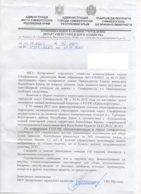 Прикрепленное изображение: img025-clear.jpg